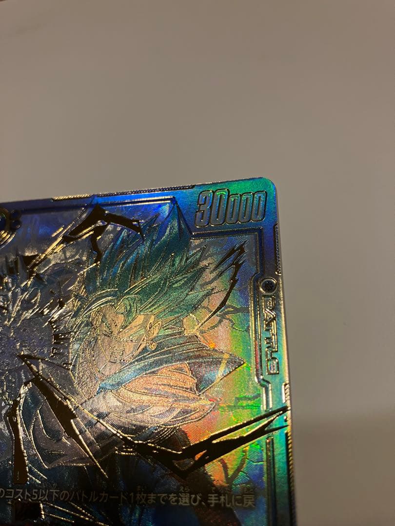 fb02-139 scr ベジット　スーパーパラレル