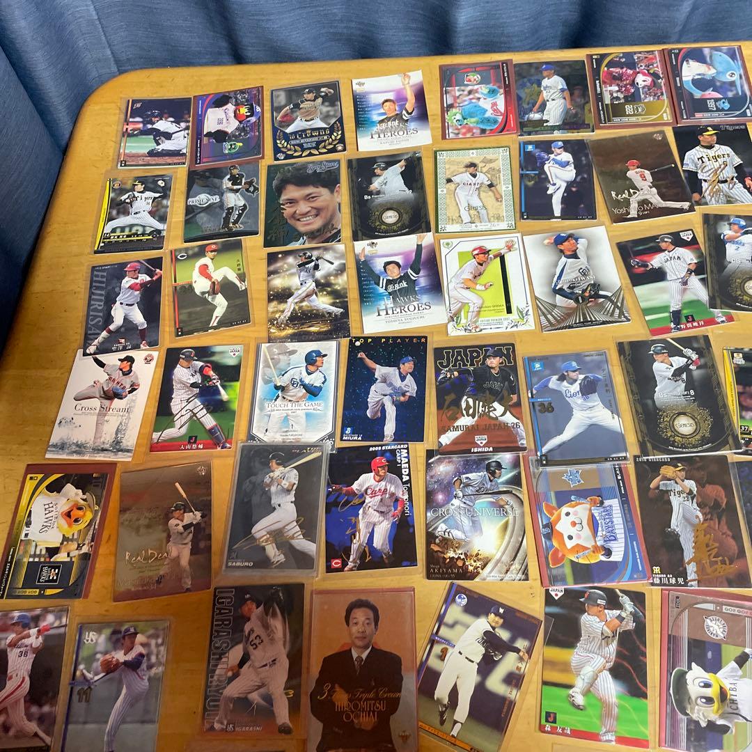 プロ野球カードまとめ約540枚