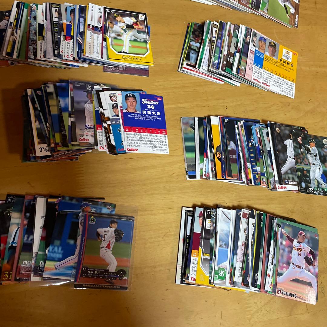 プロ野球カードまとめ約540枚