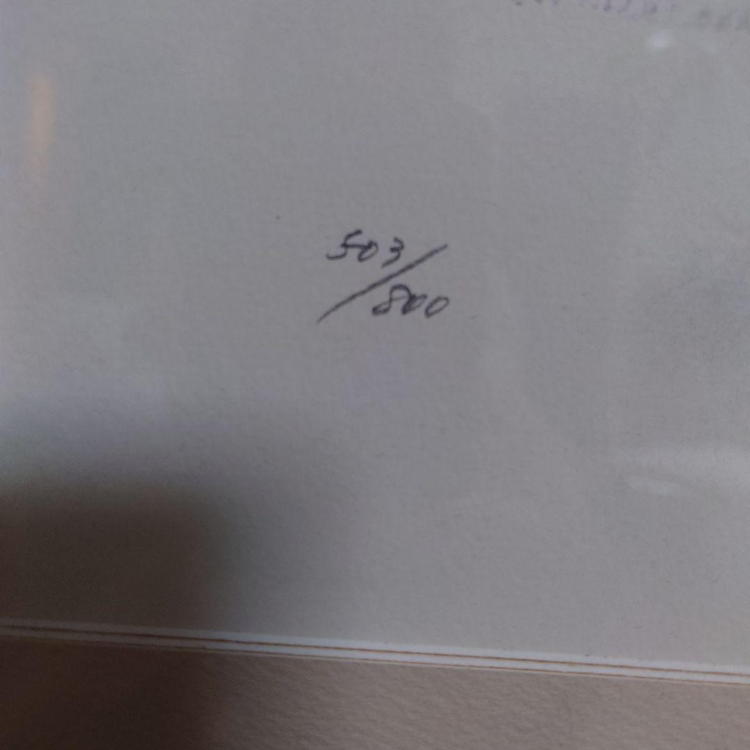 橋本 不二子 限定版画 額装　直筆サイン・エディション有り 大判サイズ　絵画