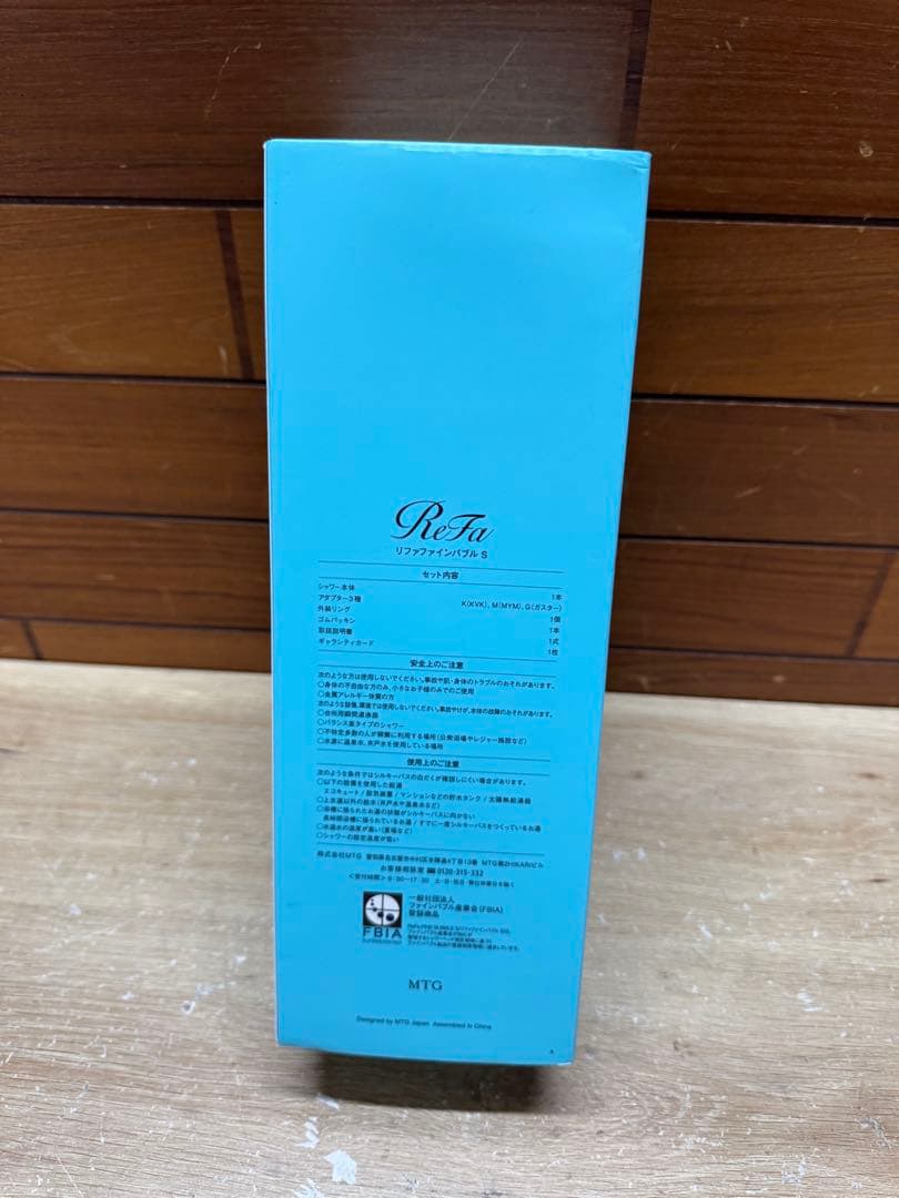 リファファインバブルS シャワーヘッド 美品