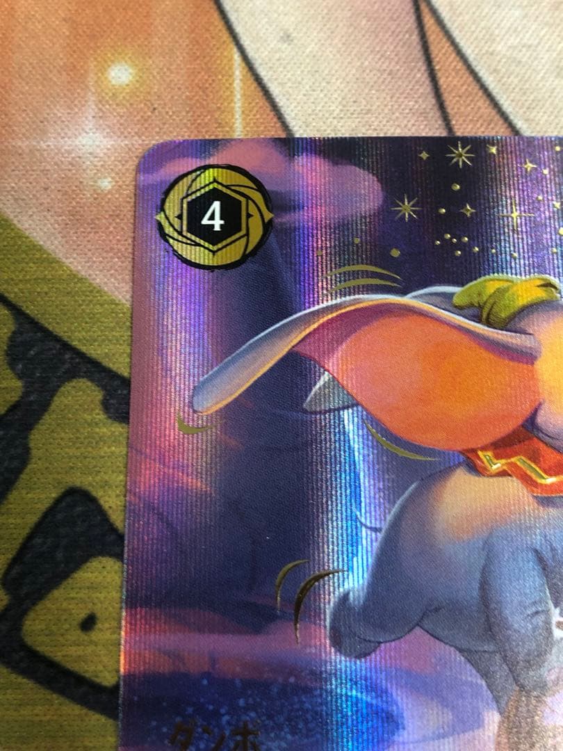 ディズニー ロルカナ ダンボ エンチャンテッド