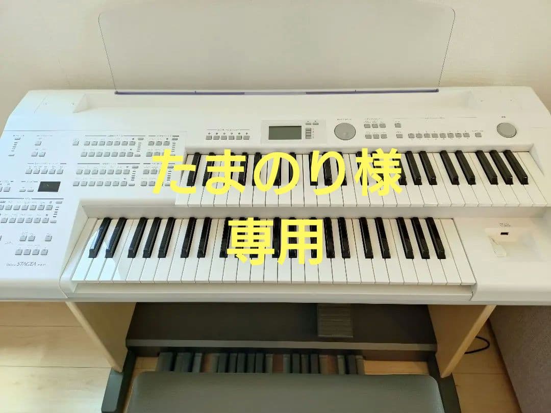 YAMAHA エレクトーン　STAGEA ELB-02(2017年製) 動作良好