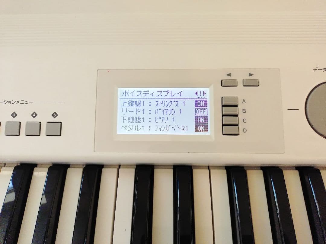 YAMAHA エレクトーン　STAGEA ELB-02(2017年製) 動作良好