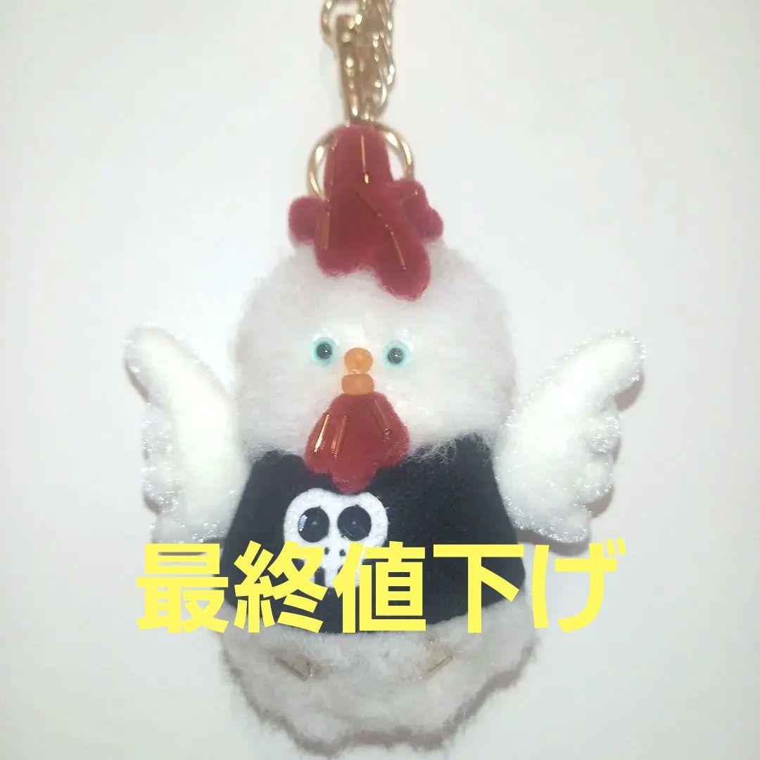 Tinyzoo タイニーズー　AKANEISHIGA ぬいぐるみチャーム