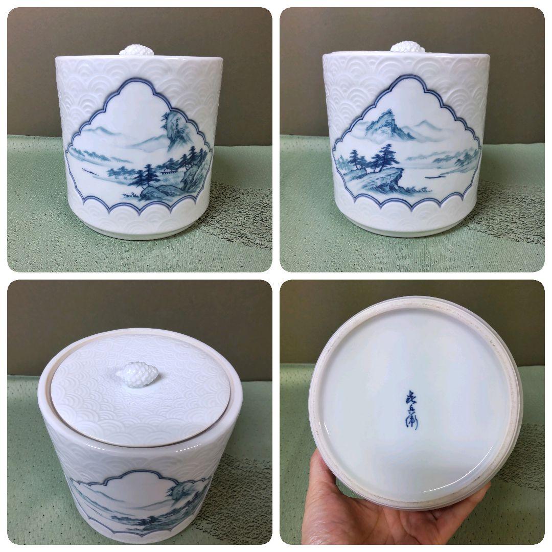 （825）✿特価★有田焼★喜兵衛窯★青海波彫山水画皆具【木箱入】破魔オマケ付き