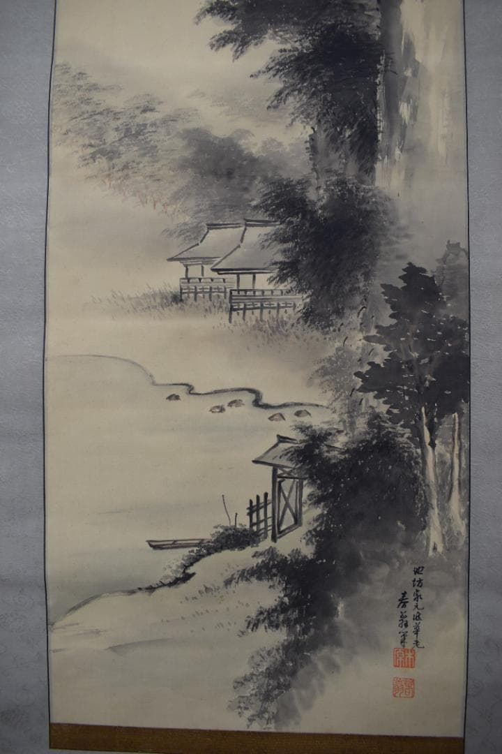 【真作】池坊家/木原春翁/山水図/掛軸☆宝船☆Y-742　JM