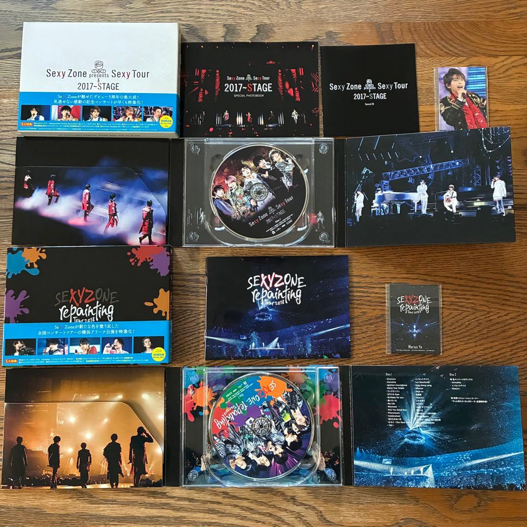 Sexy Zoneセクシーゾーン　CD　アルバム　ツアーDVD　まとめ売り