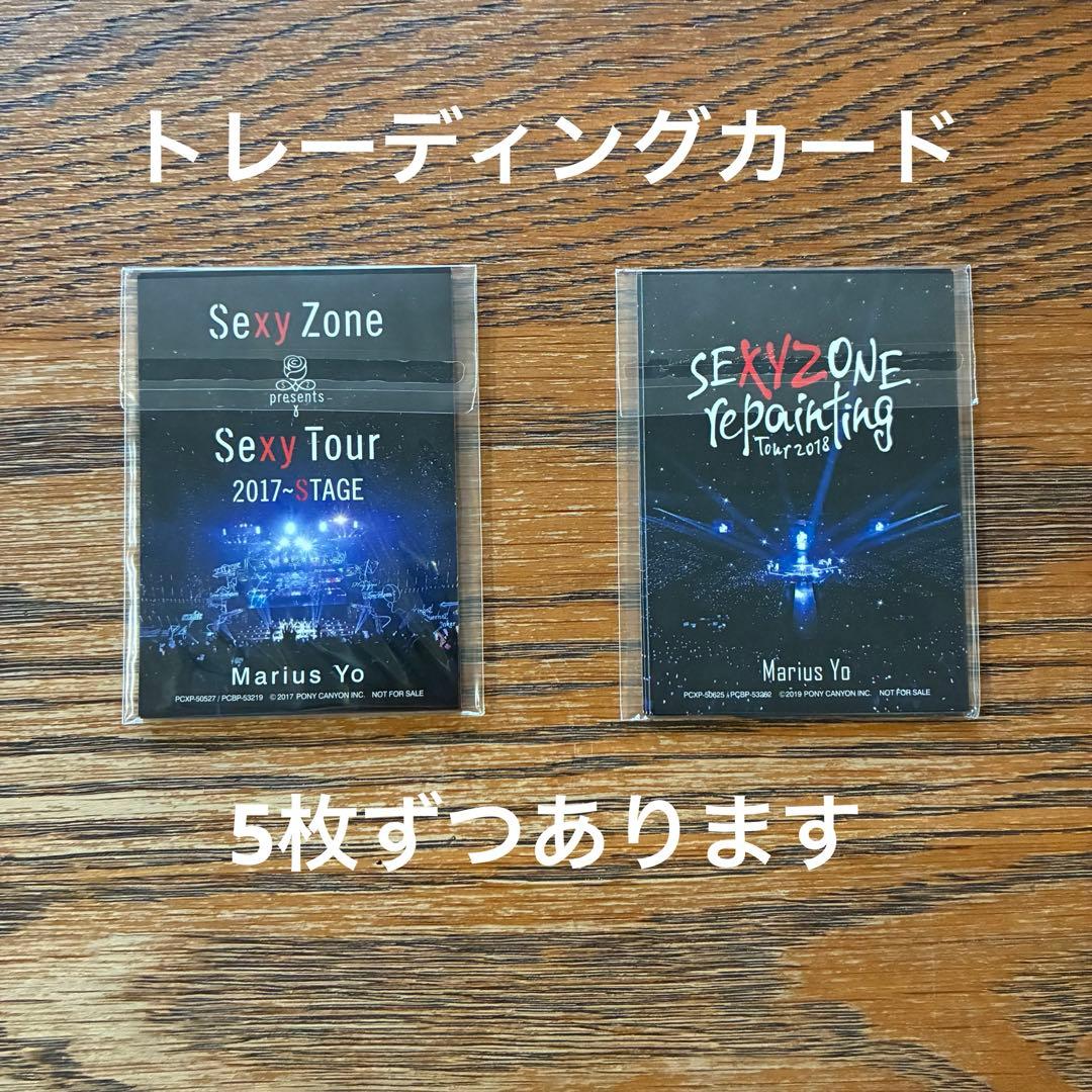 Sexy Zoneセクシーゾーン　CD　アルバム　ツアーDVD　まとめ売り