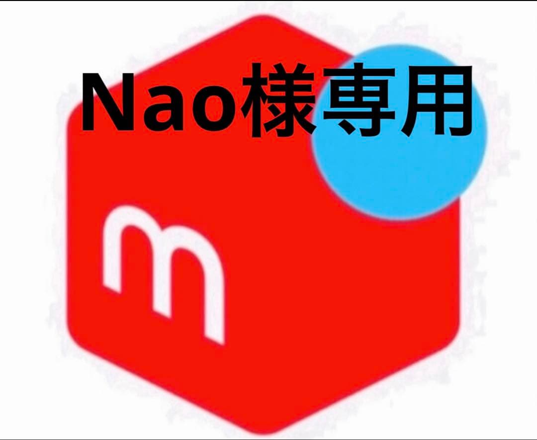 ジャケット・アウター Nao