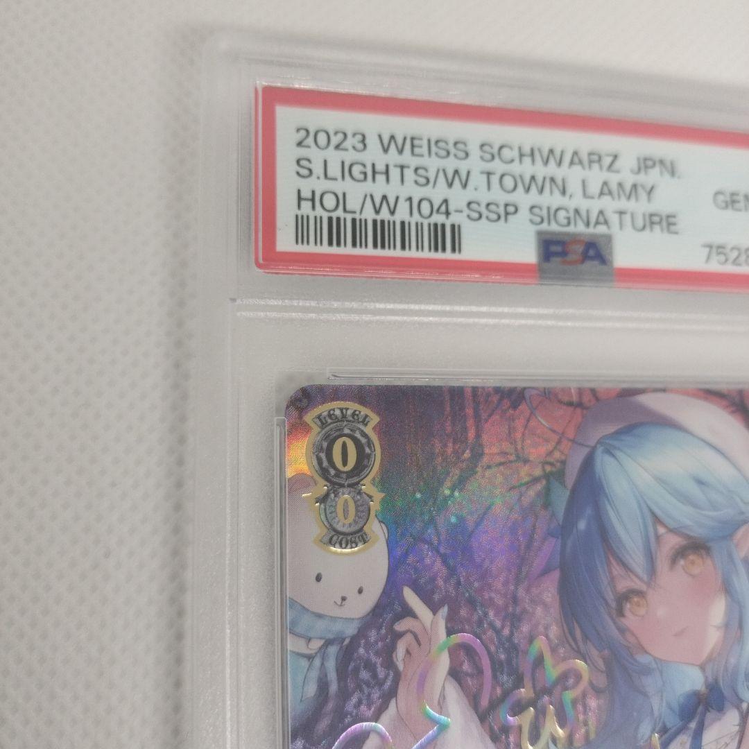 ア*き様 雪花ラミィ サイン PSA10