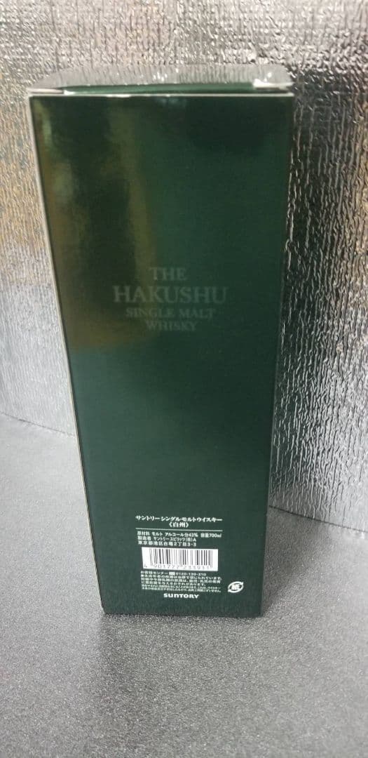 希少 正規品 白州 旧ラベル シングルモルト ウイスキー １本 SUNTORY