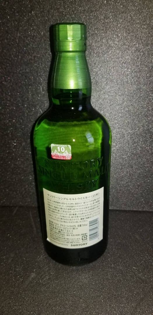 希少 正規品 白州 旧ラベル シングルモルト ウイスキー １本 SUNTORY