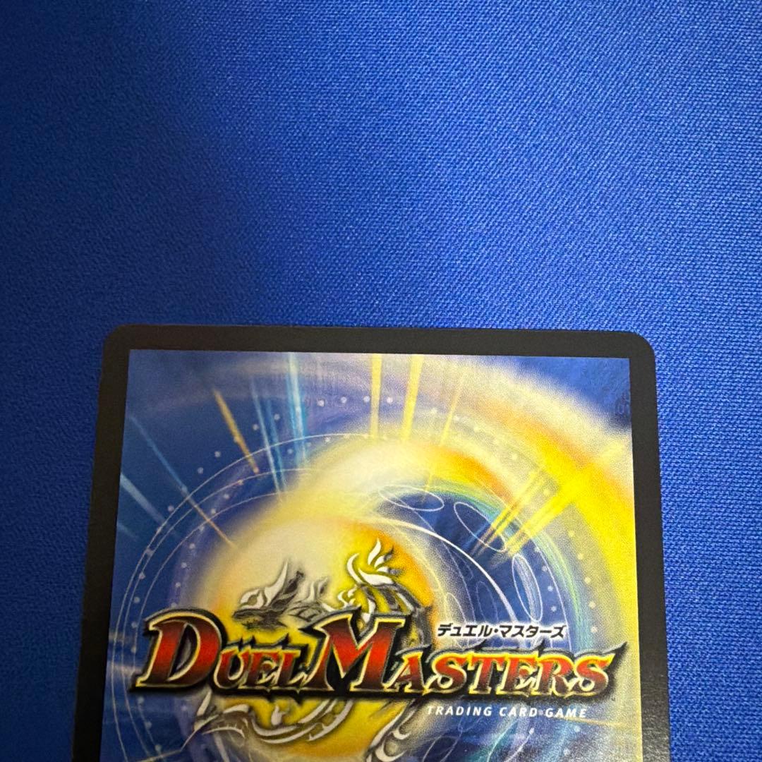 ガリュディアスモモミーズ 金