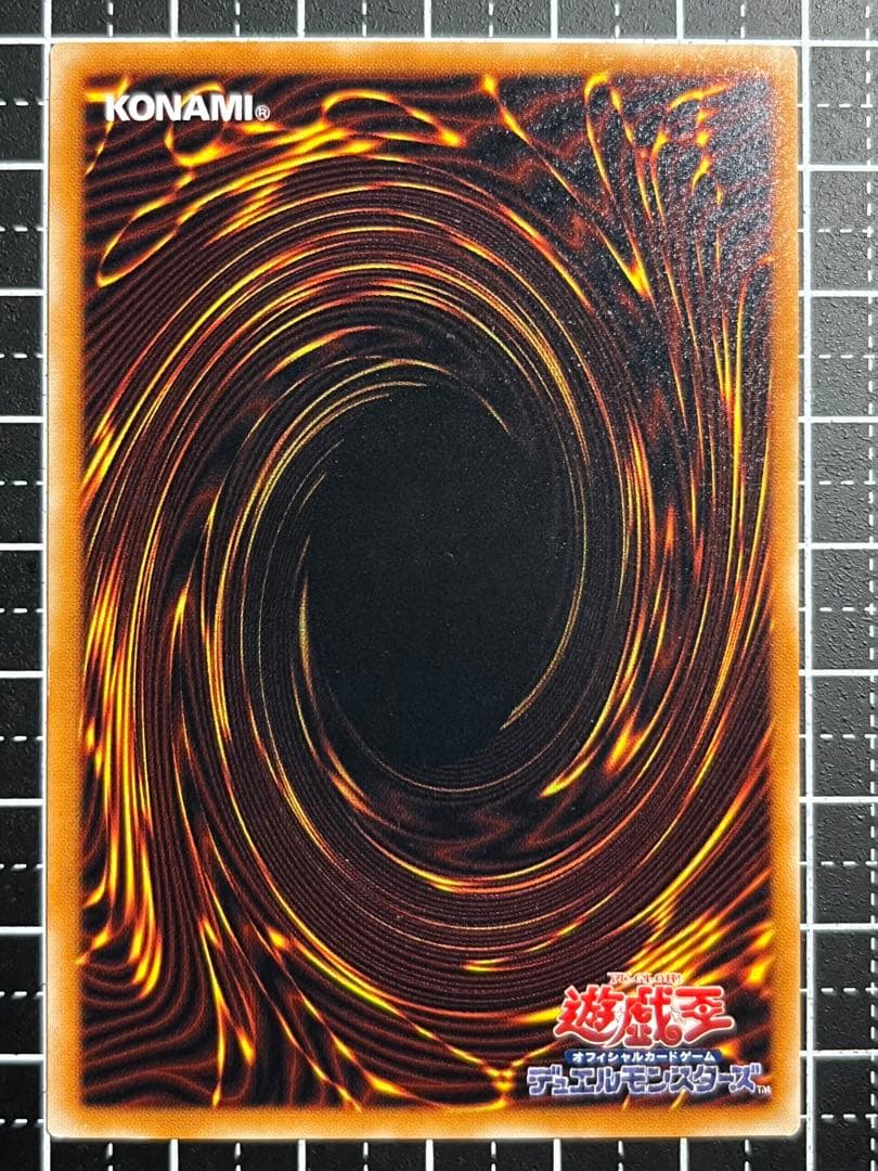 こ*う様 遊戯王/溶岩魔神ラヴァゴーレム/レリーフ/美品/301-051