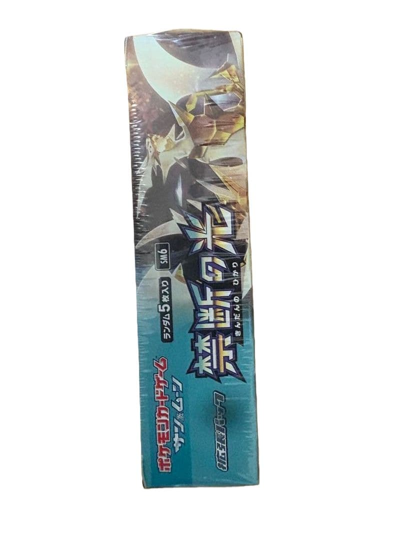 ポケモンカードゲーム 禁断の光 シュリンク付き 新品未開封 1BOX