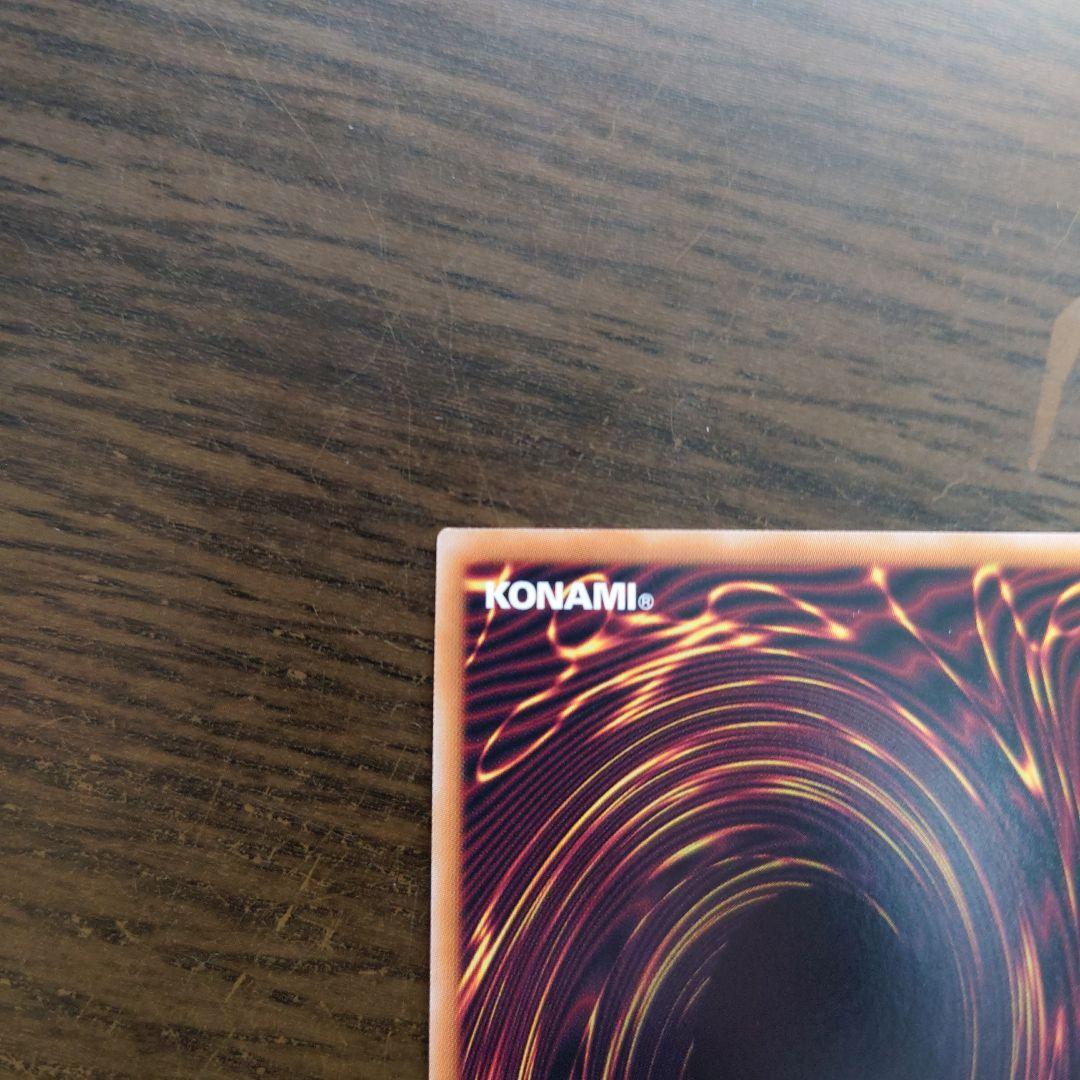 誇りと魂の究極竜 25th 日版