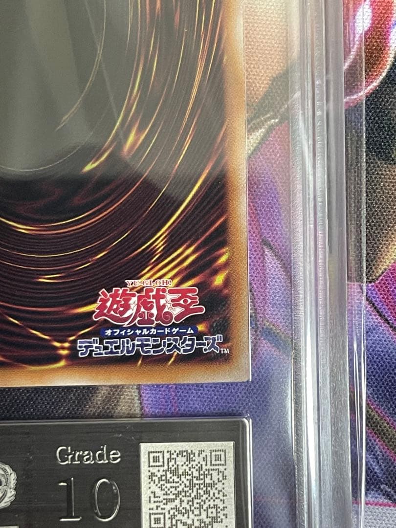 【ARS10】黒魔女ディアベルスター　絵違い　25th シークレットレア