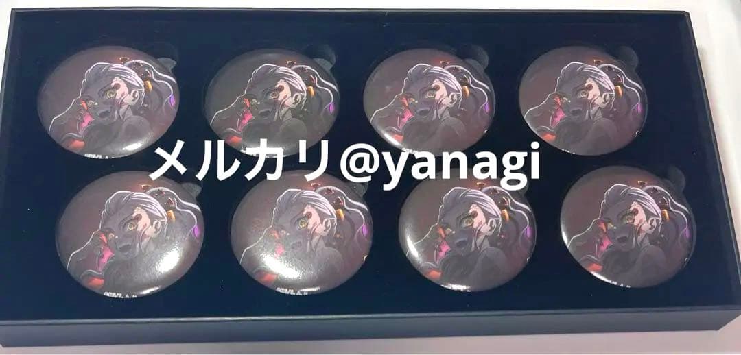 鬼滅の刃 ufotable 上弦集結 キービジュアル缶バッジ 堕姫 8点セット