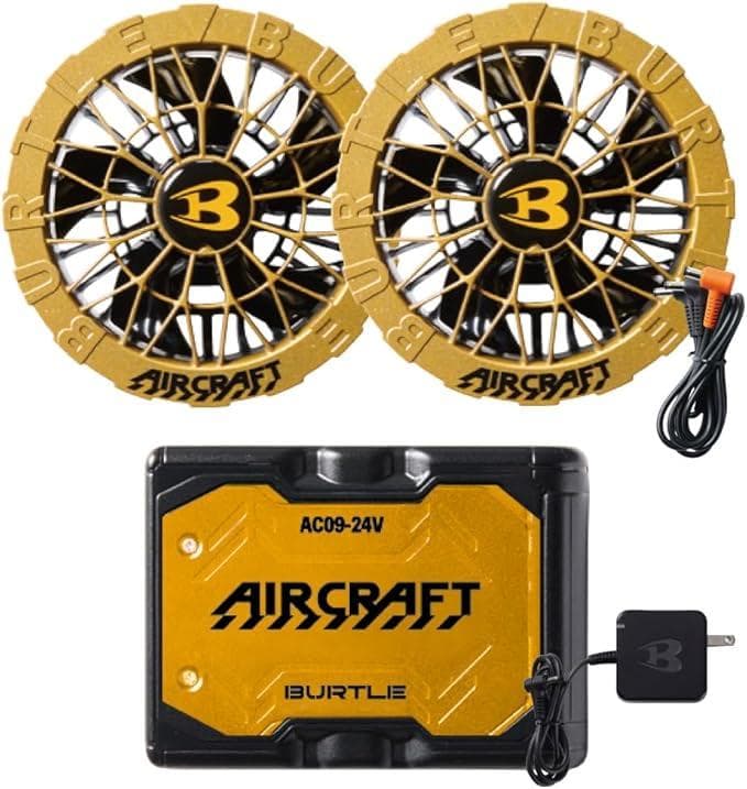 最新24V 新品 バートル AC09 ファンバッテリーセット 空調服用 ゴールド