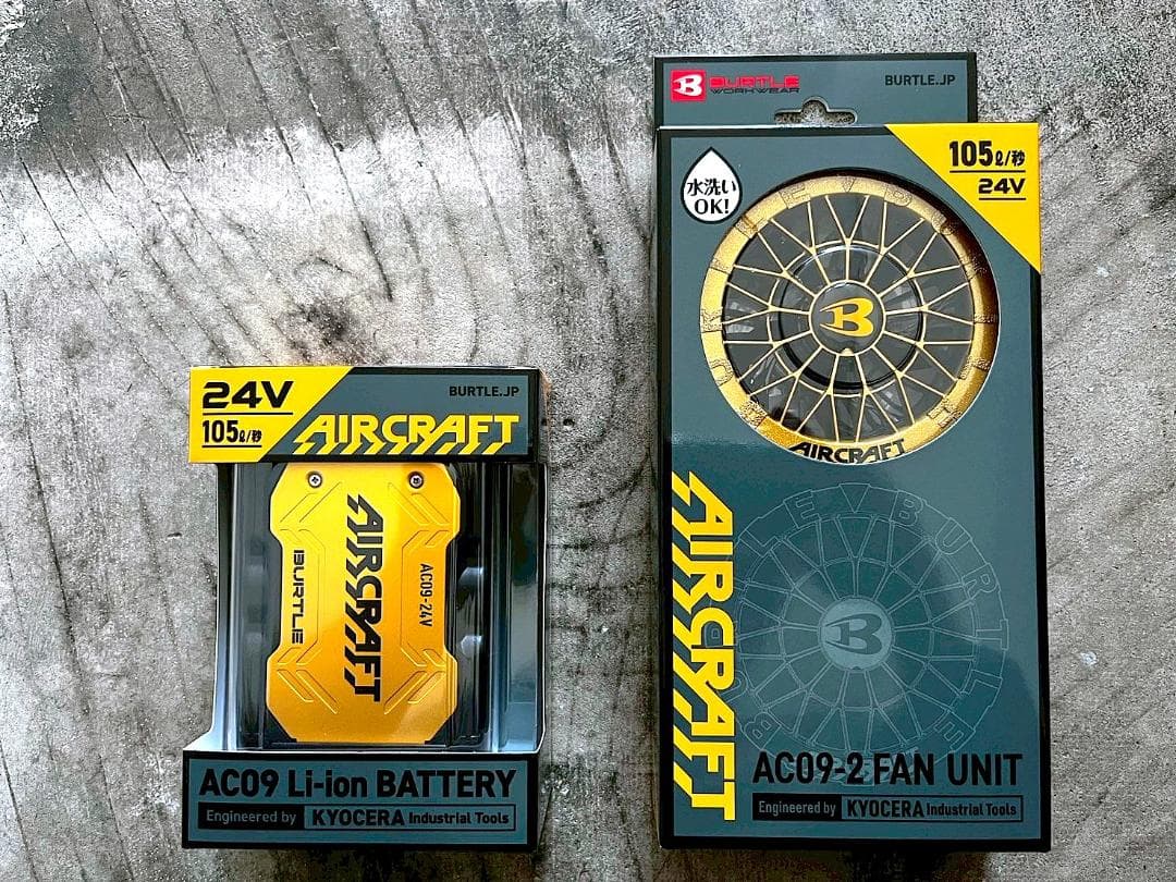 最新24V 新品 バートル AC09 ファンバッテリーセット 空調服用 ゴールド