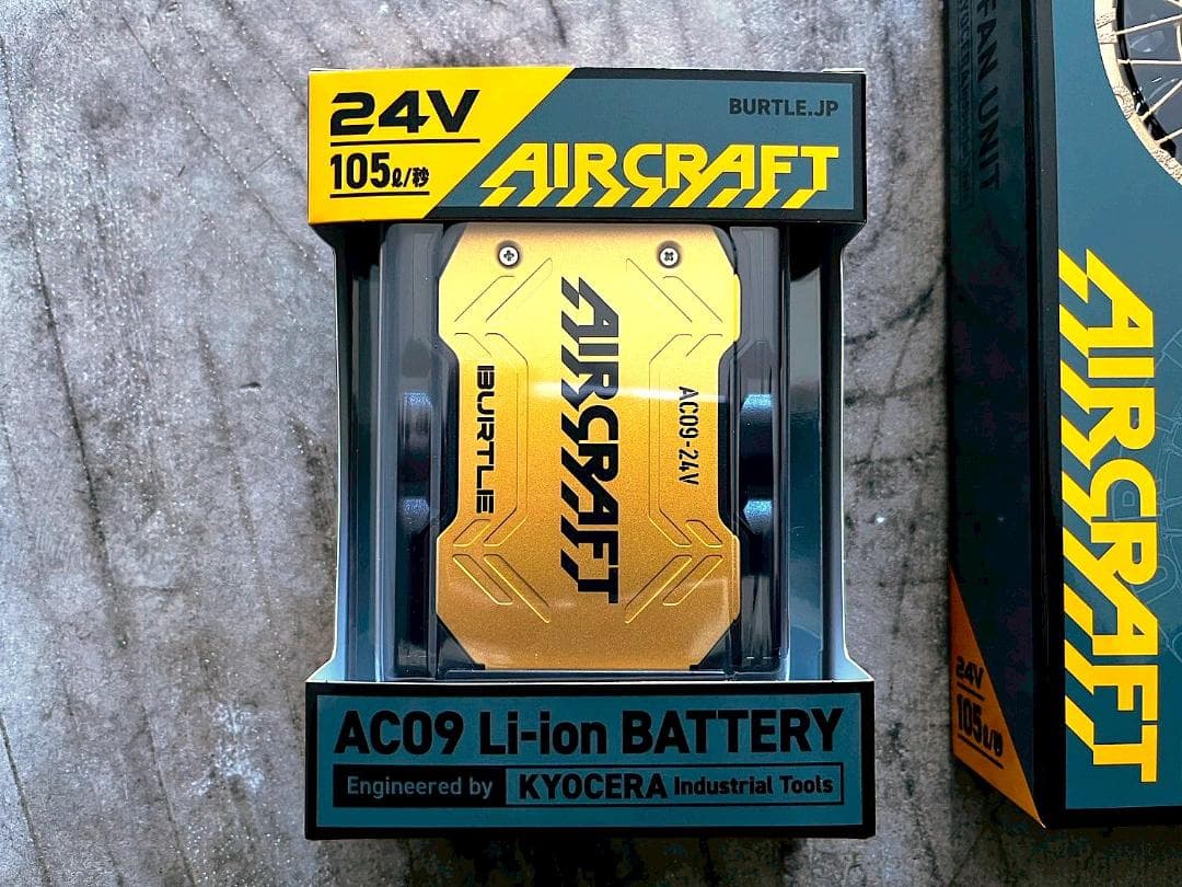 最新24V 新品 バートル AC09 ファンバッテリーセット 空調服用 ゴールド