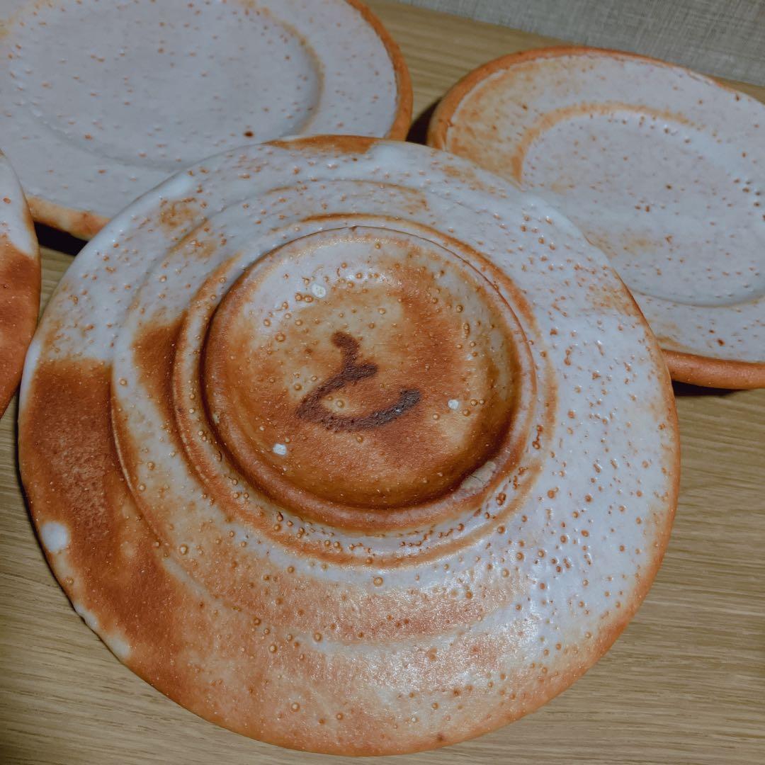 志野焼 銘々皿 加藤豊久 土代久 真作 美濃