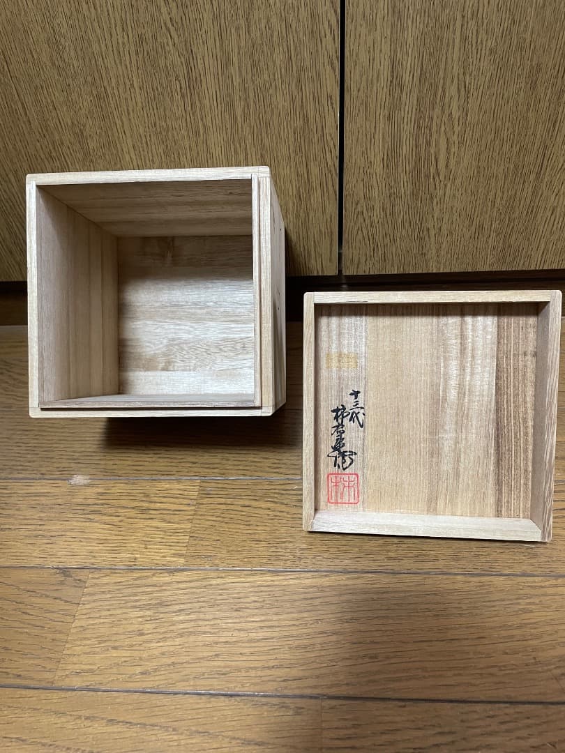 十三代酒井田柿右衛門　錦牡丹文　小丼　五客　共箱付