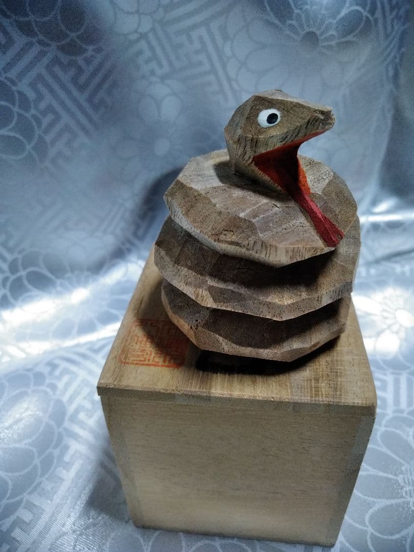 京都 八幡 石清水八幡宮 十二支 一刀彫セット