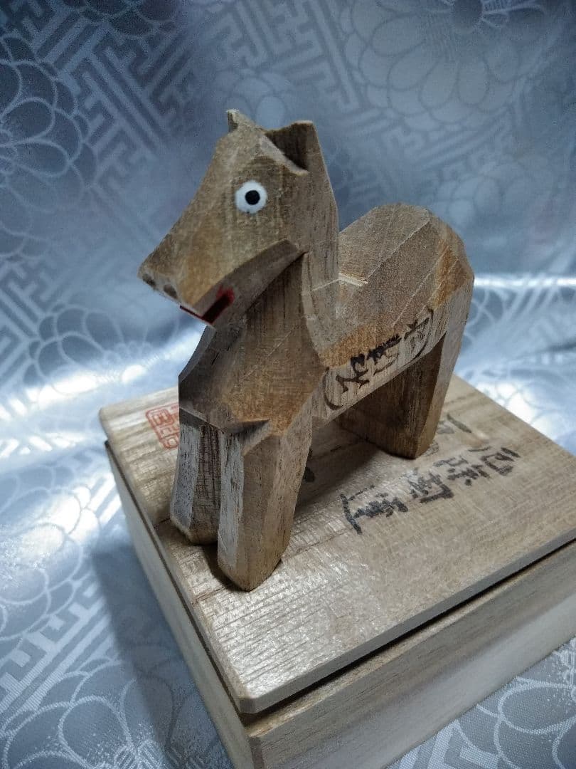 京都 八幡 石清水八幡宮 十二支 一刀彫セット