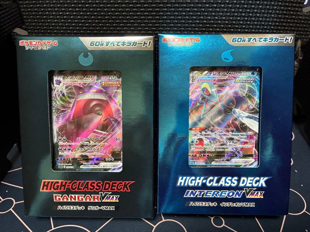 ポケモンカード　ゲンガー　インテレオンVMAX 新品未開封品セット