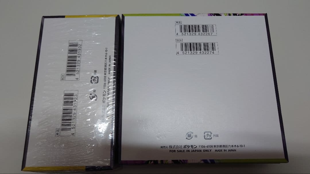 シュリンク付き MEGAドリームEX ハイクラスパック ムニキスゼロ 拡張パック