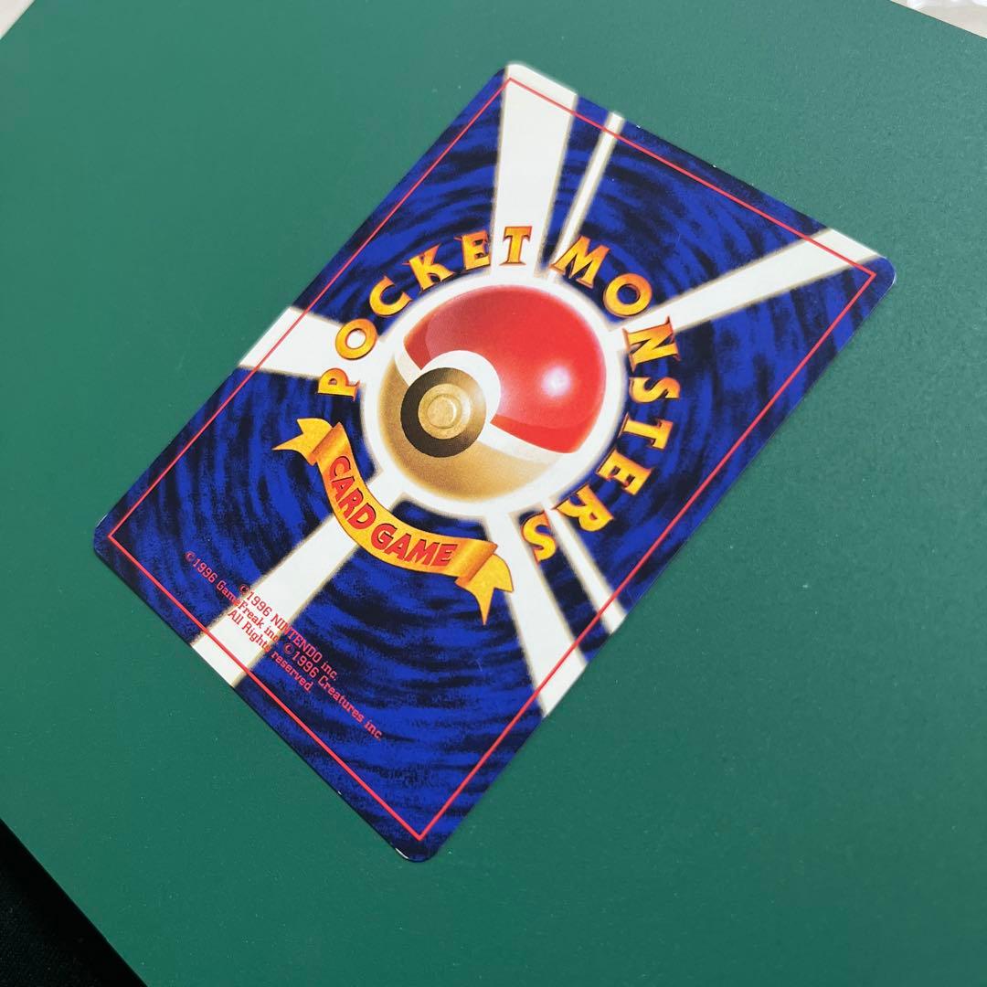 R団のカビゴン ★ ジム拡張第2弾 闇からの挑戦