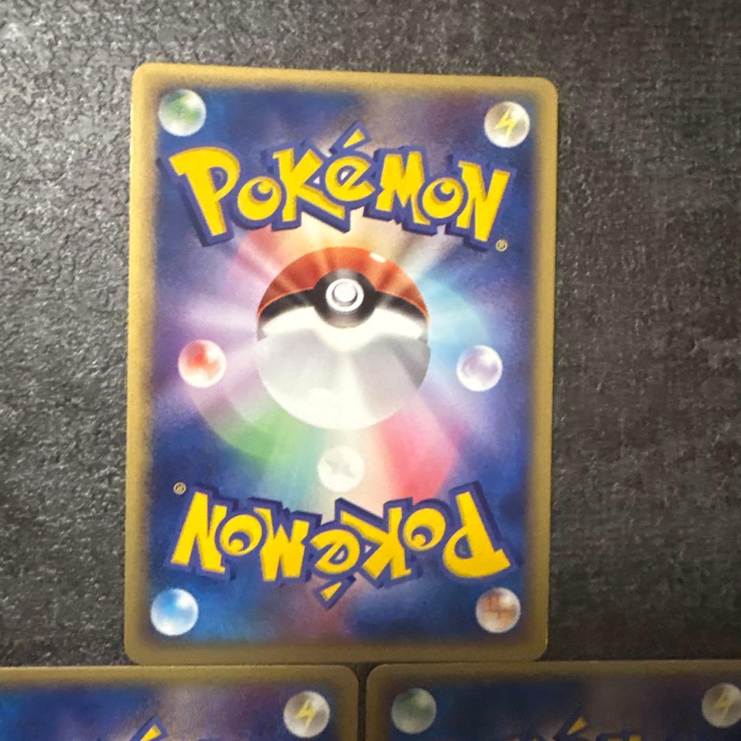 ポケモンカード キラ ピジョット マッハサーチ 064/082