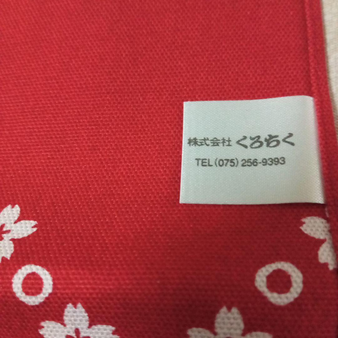 秋田伝統的工芸品　樺細工　銘々皿　春秋 5客セット★ご希望の方におまけ付き★