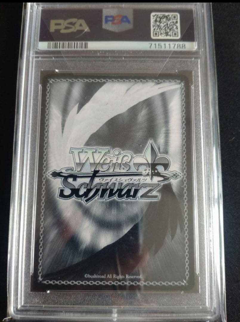 PSA10 ヴァイスシュヴァルツ パーフェクトメイドトールSSP