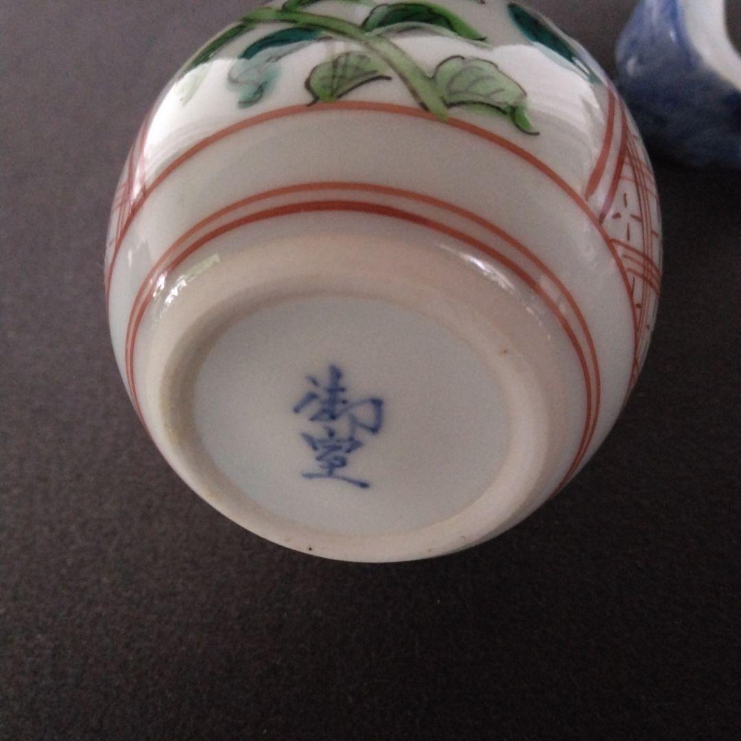 茶入　煎茶　茶壺　茶心壺　御室