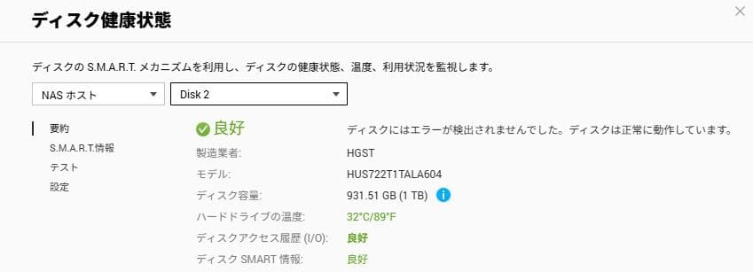 ALEXON NAS サーバー DS-420 QNAP(OEM) 1TB × 4