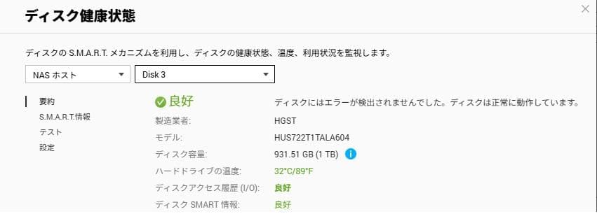 ALEXON NAS サーバー DS-420 QNAP(OEM) 1TB × 4