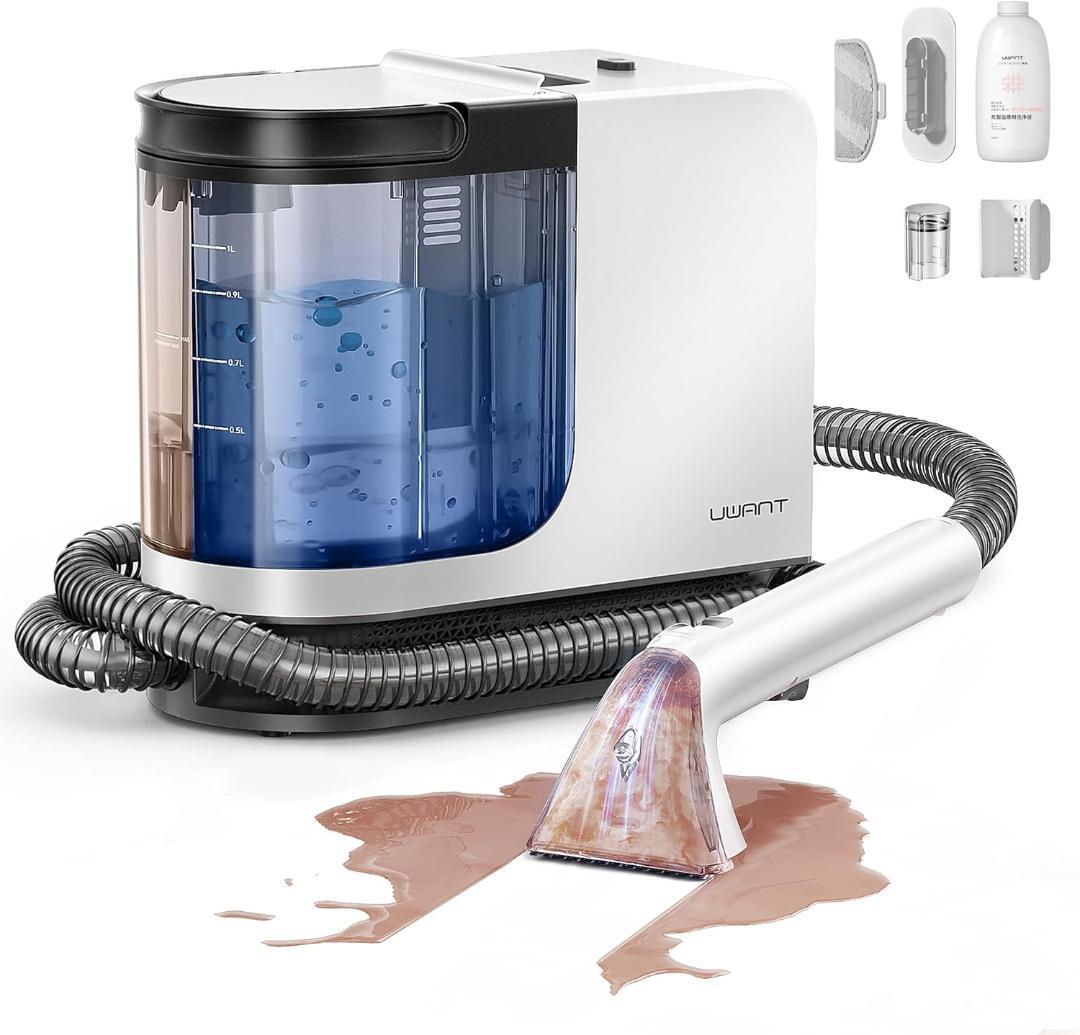 リンサークリーナー 600W強力モーター搭載カーペットクリーナー