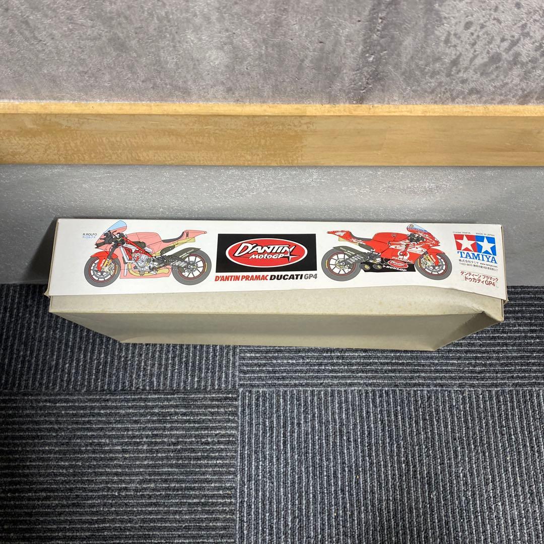 タミヤプラモデル