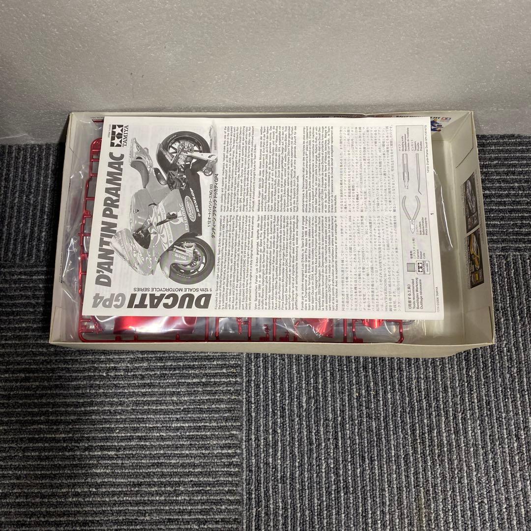 タミヤプラモデル