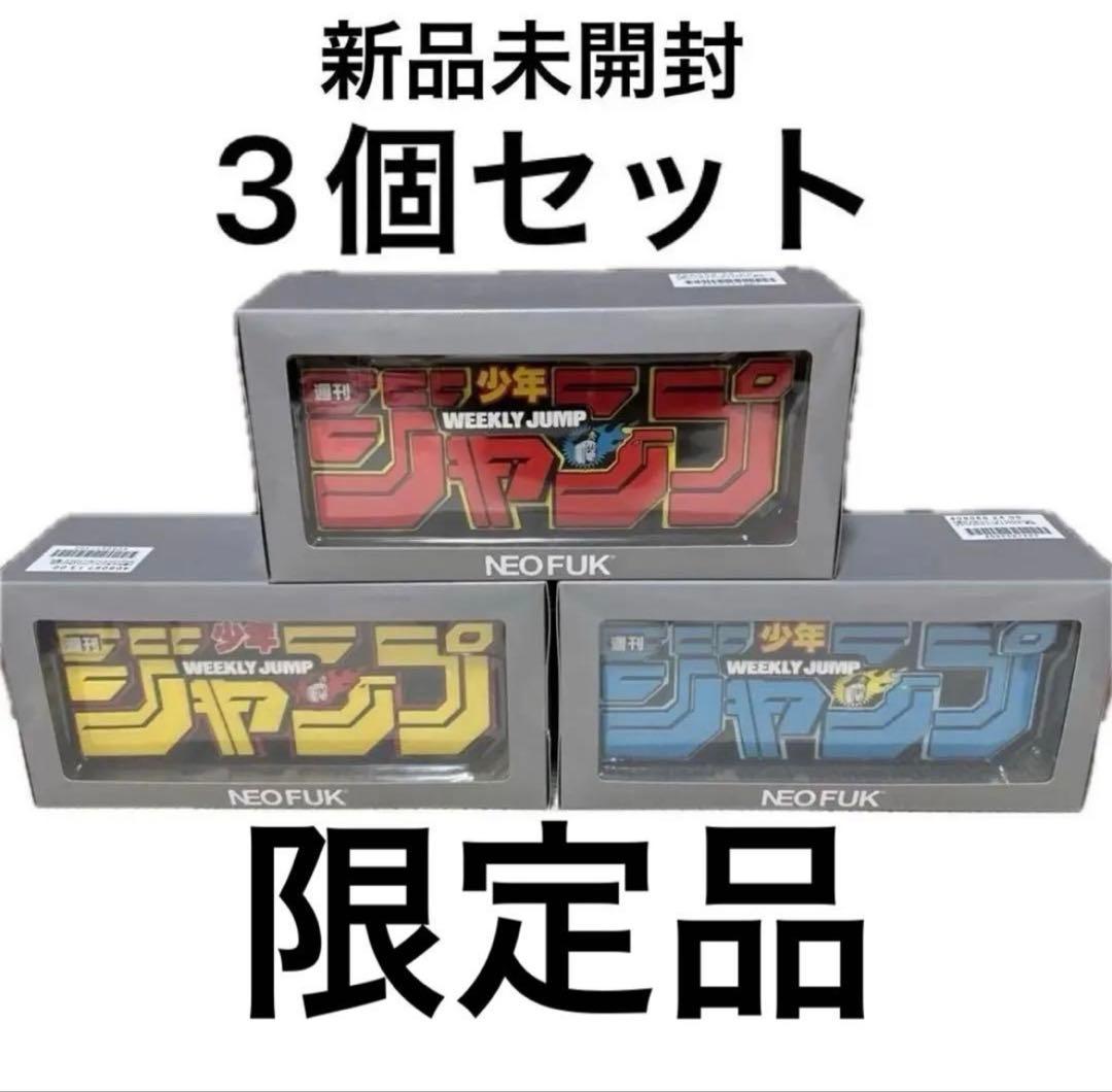 ジャンプロゴ　フィギュア