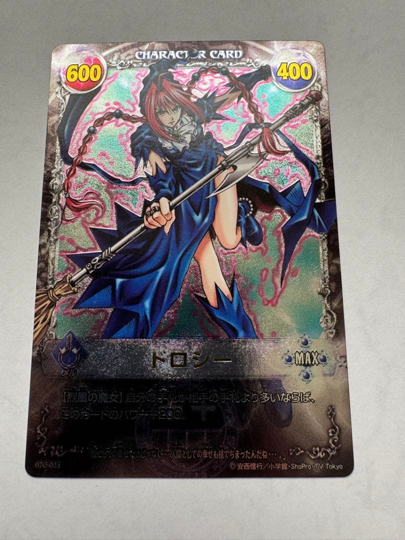 メルヘヴンカードセット