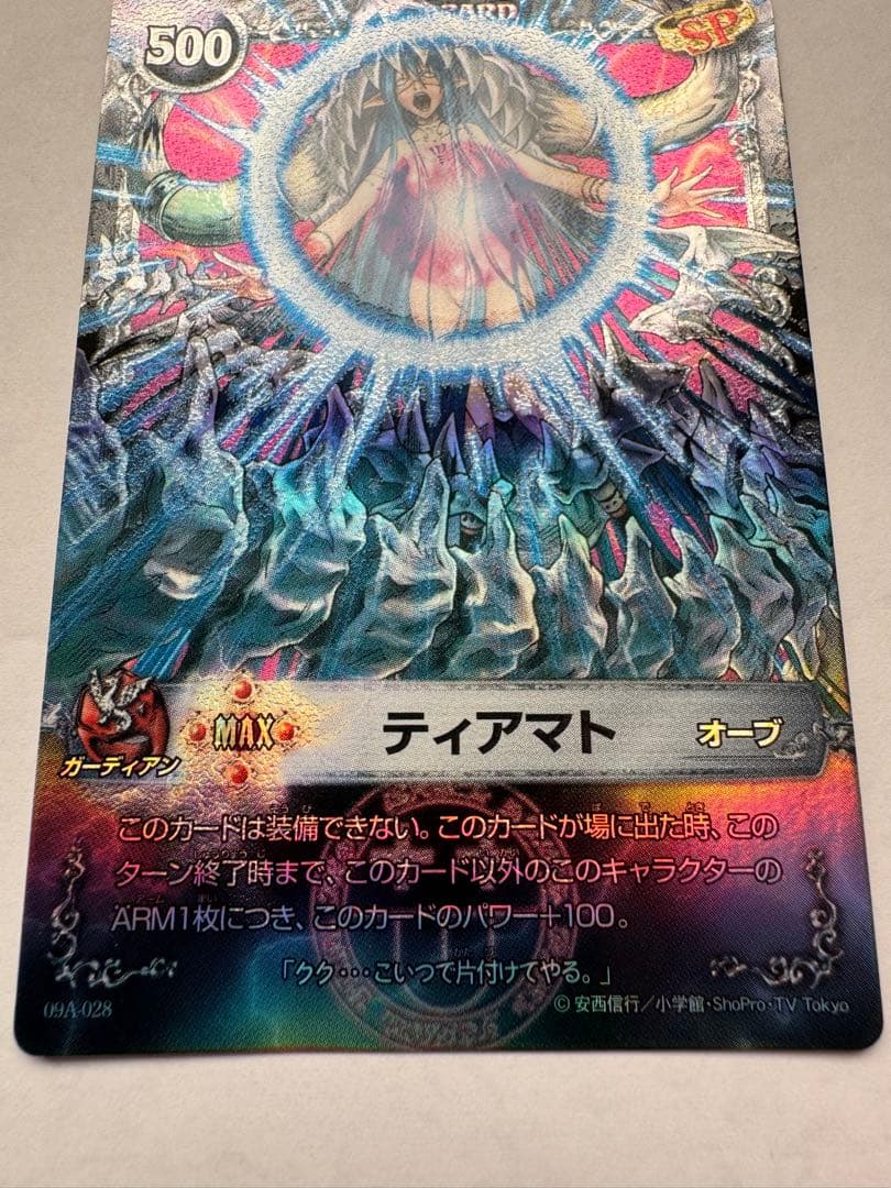 メルヘヴンカードセット