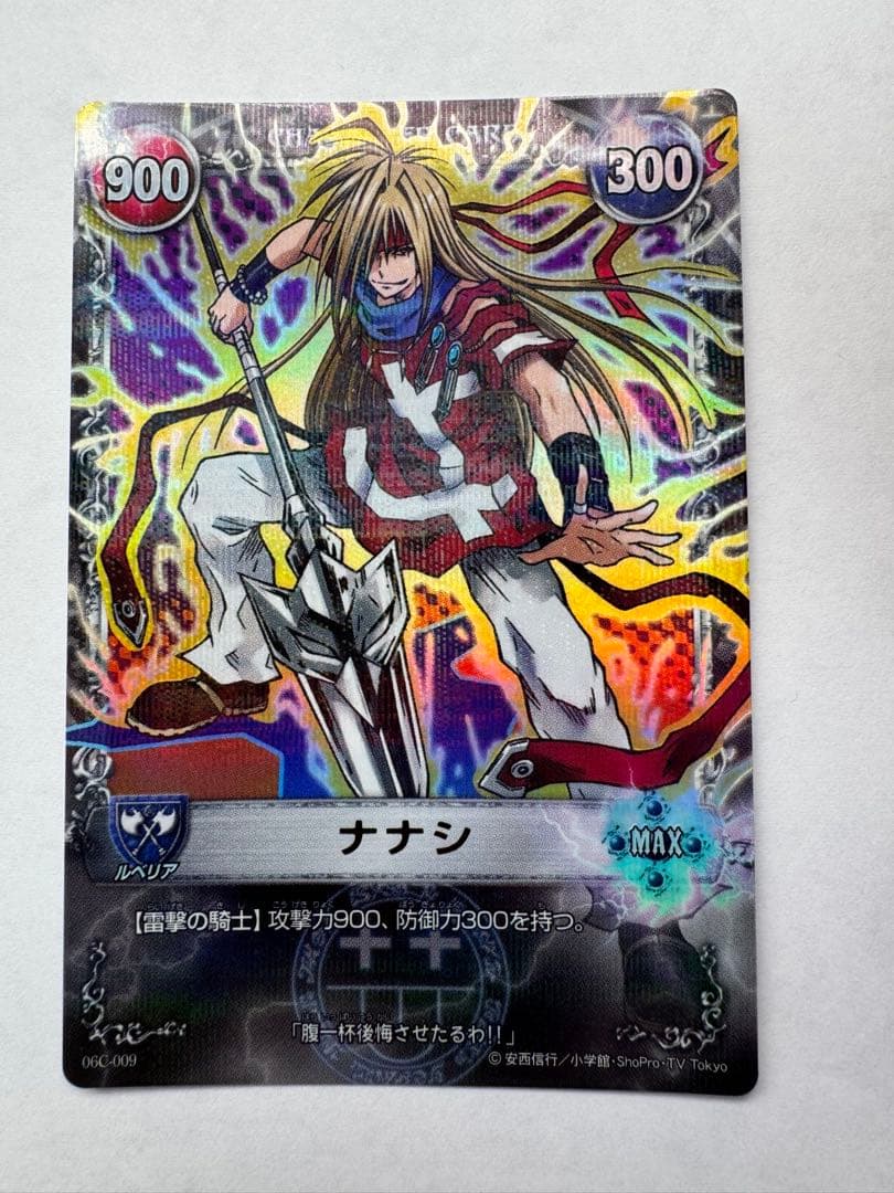 メルヘヴンカードセット