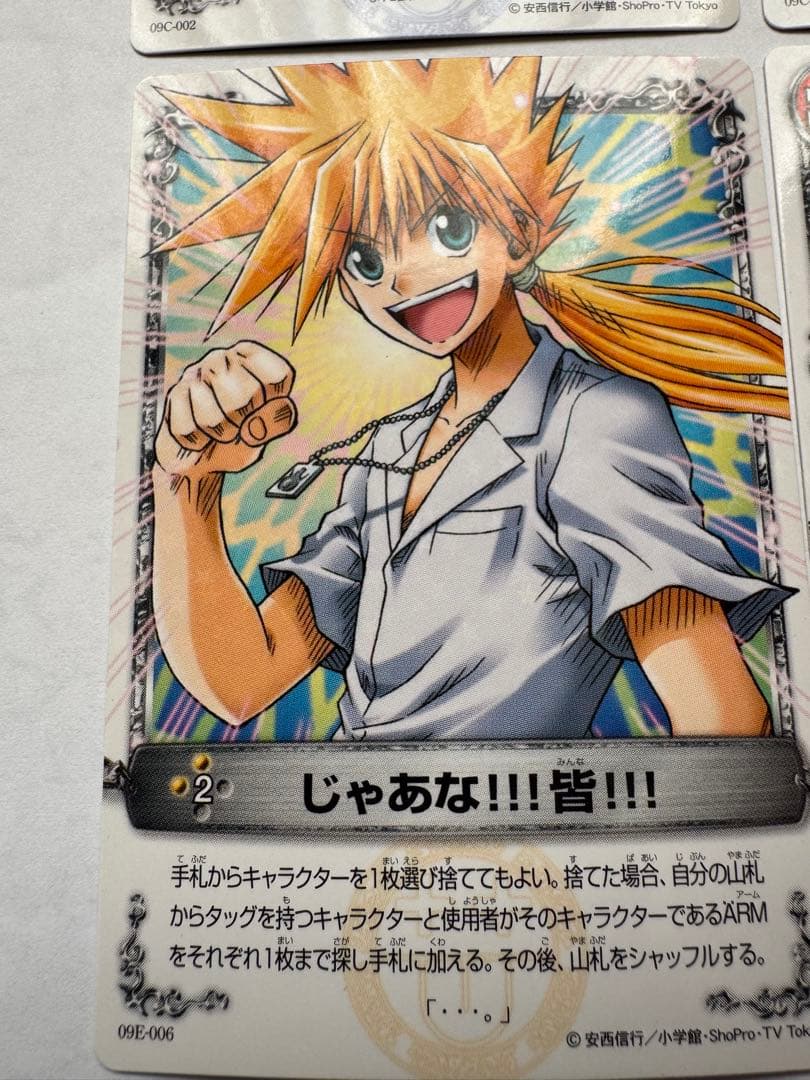 メルヘヴンカードセット