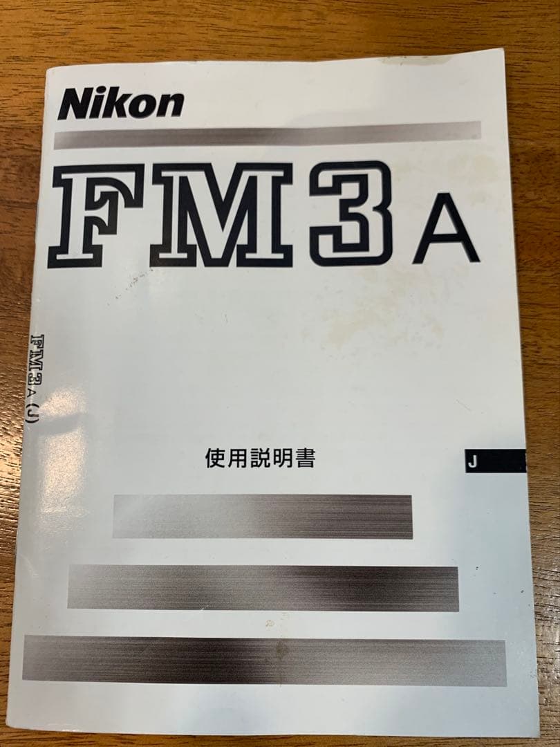 Nikon FM3A 一眼レフカメラ 取扱説　スクリーン二つ付き