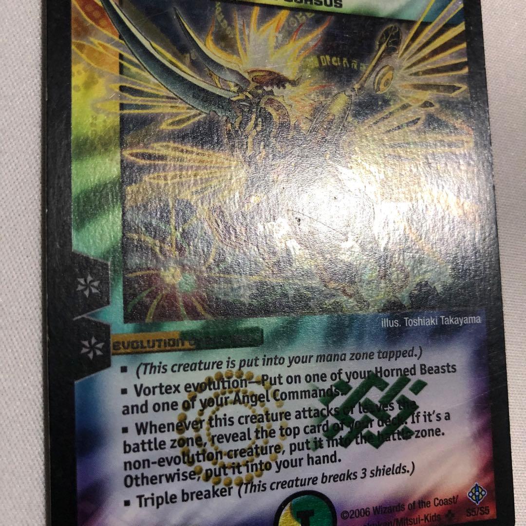 デュエルマスターズ デュエマ 英語版 海外限定 聖獣王ペガサス