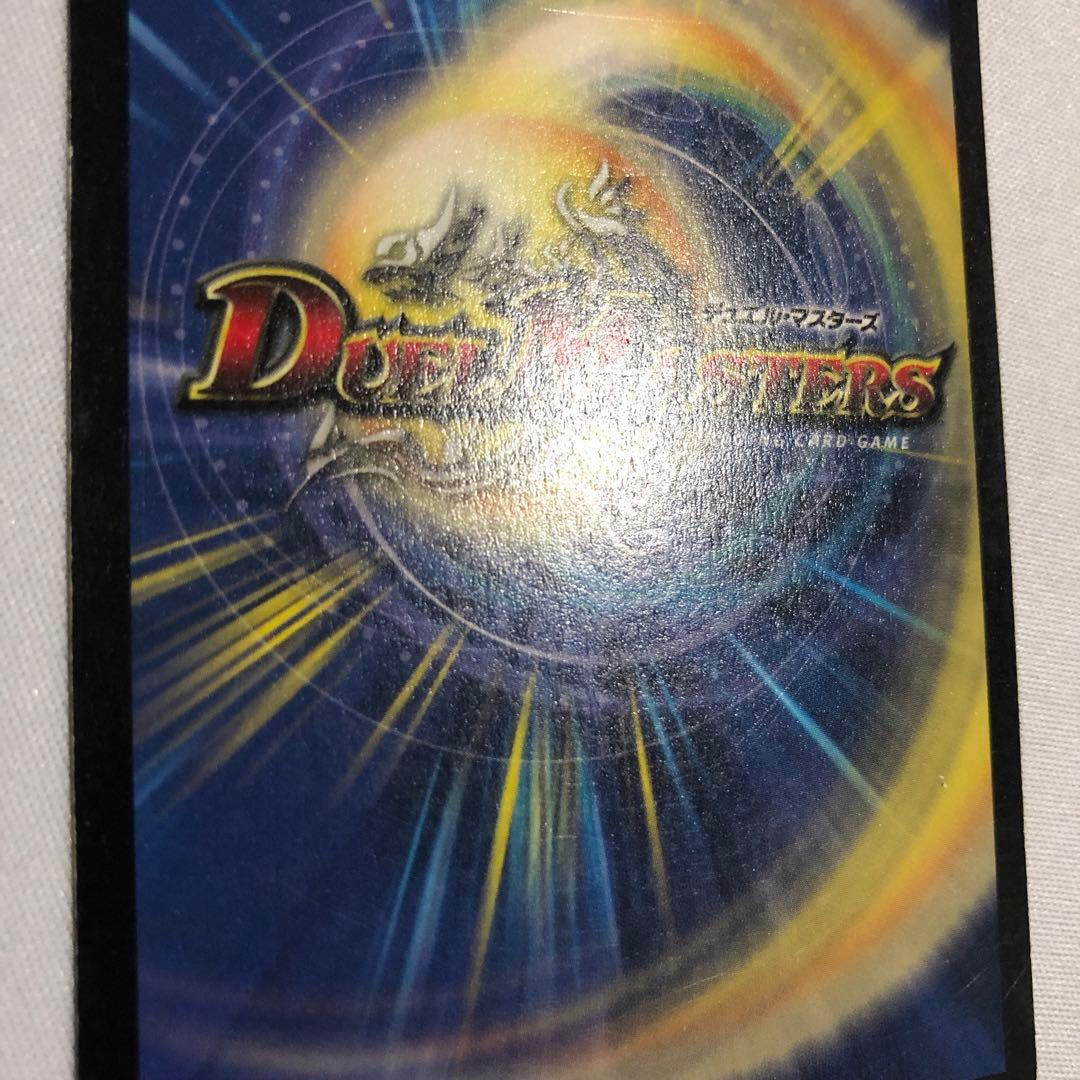 デュエルマスターズ デュエマ 英語版 海外限定 聖獣王ペガサス